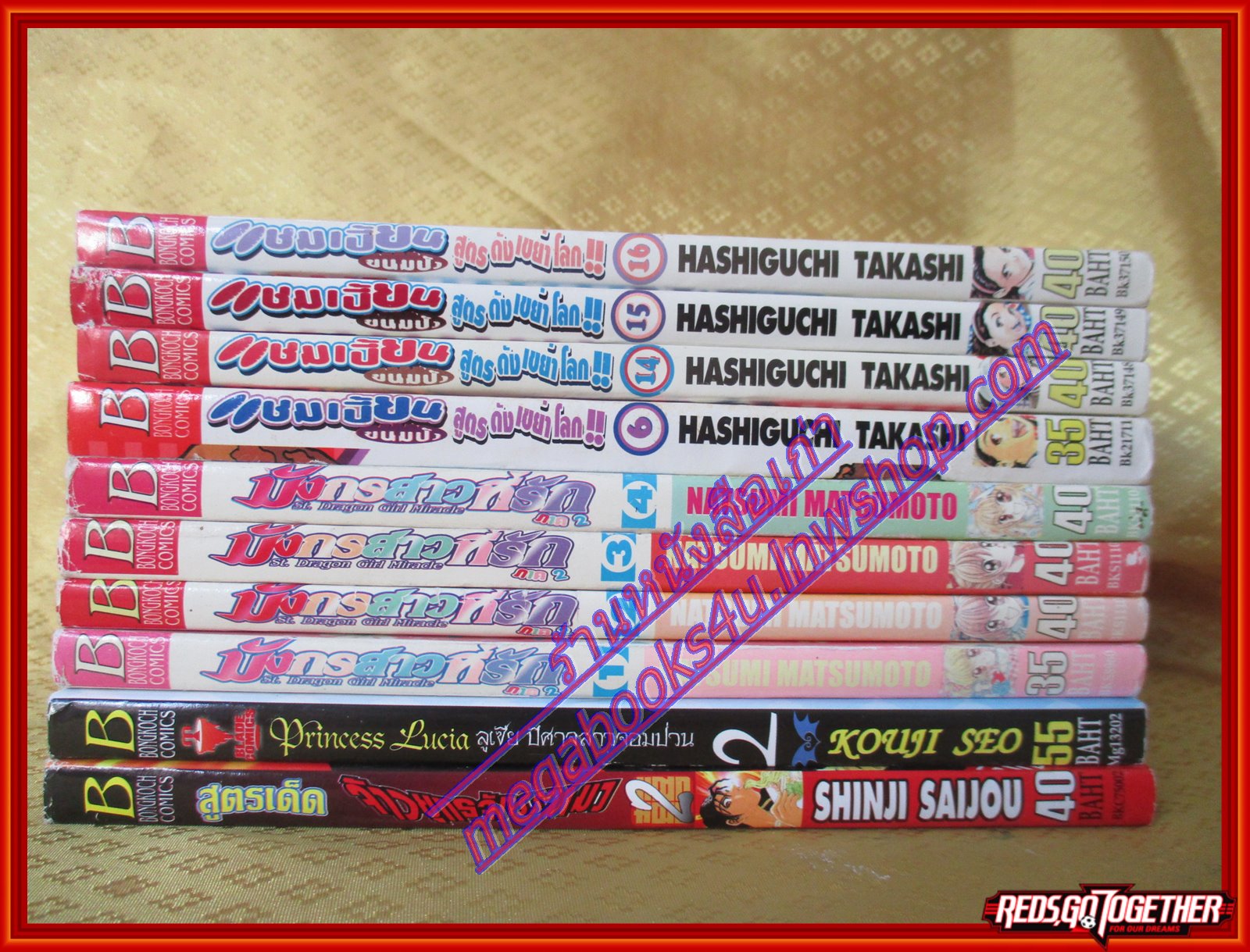 หนังสือการ์ตูน สูตรเด็ดจ้าวยุทธจักรราเมง เล่ม02 โดยSHINJI SAIJOU สนพ.บงกช (ครบชุด2เล่มจบ)
