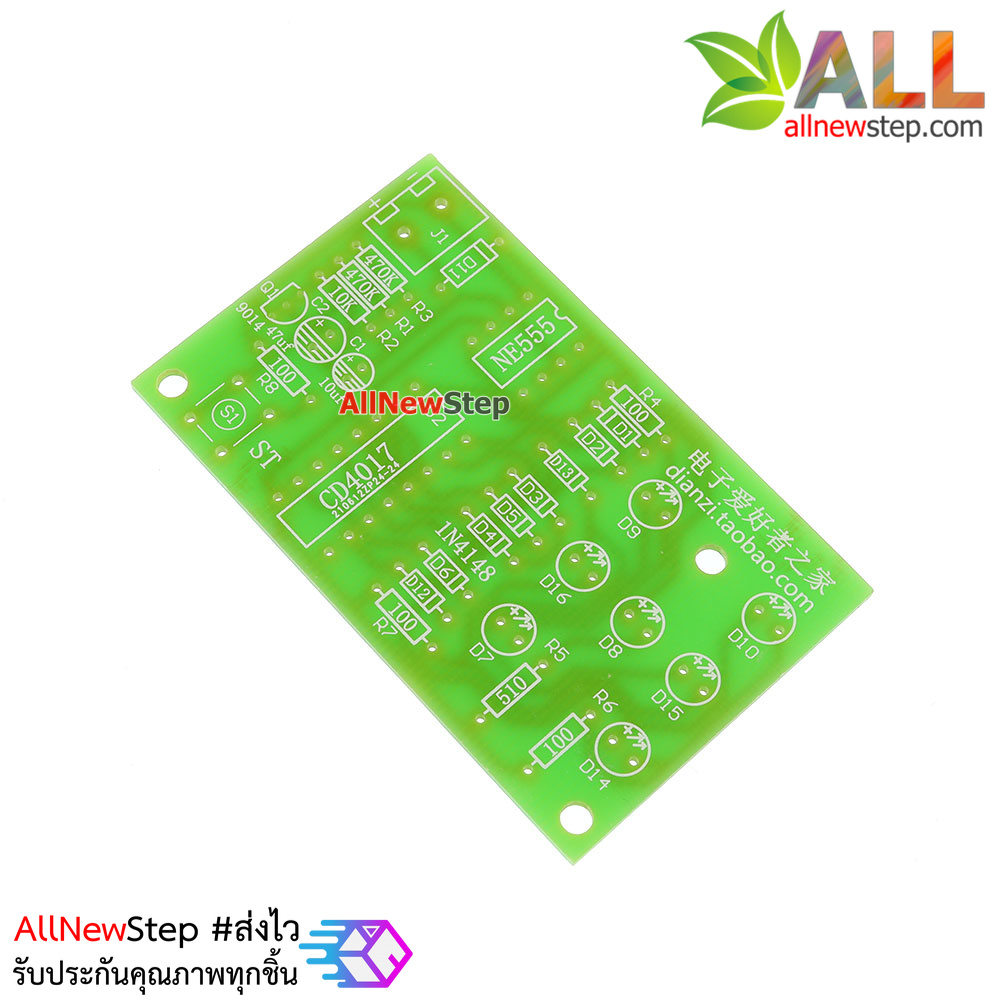 ชุดคิท วงจรลูกเต๋า LED