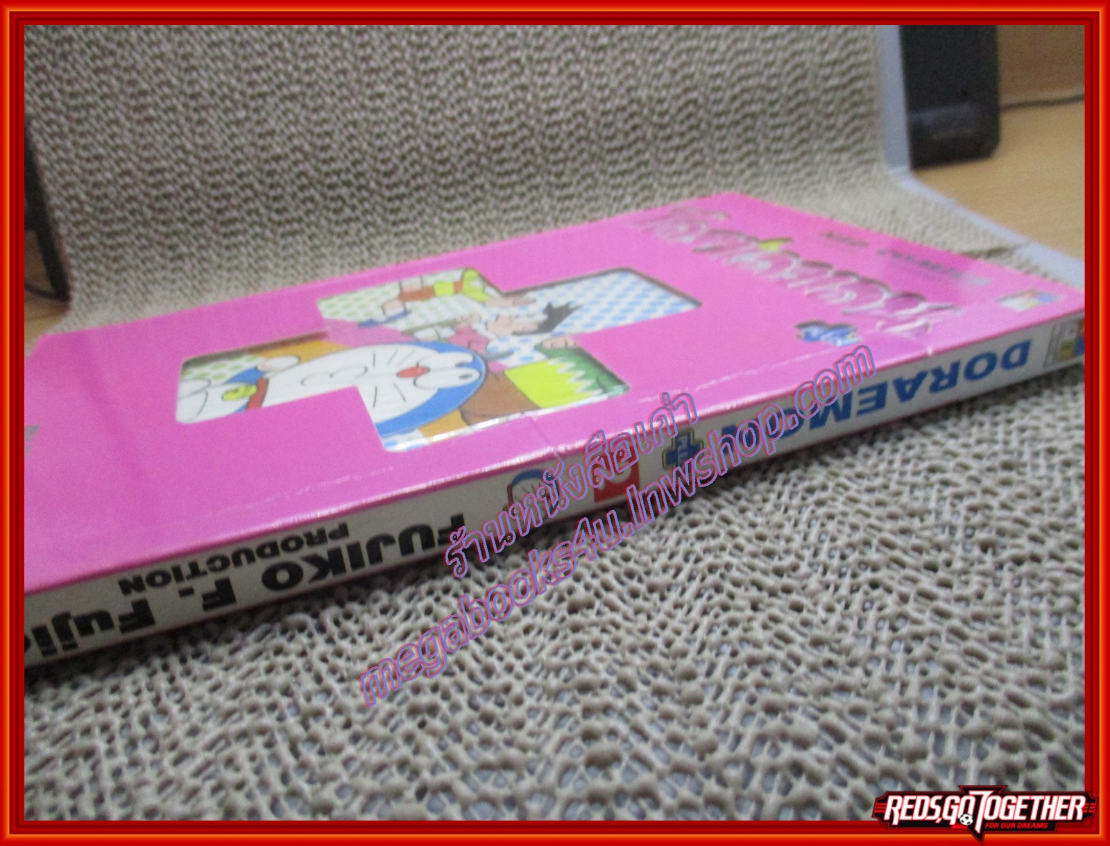 การ์ตูนบ้าน โดราเอมอน ฉบับ DORAEMON PLUS เล่ม2 BIG BOOK สนพ. NED COMICS สภาพปานกลาง