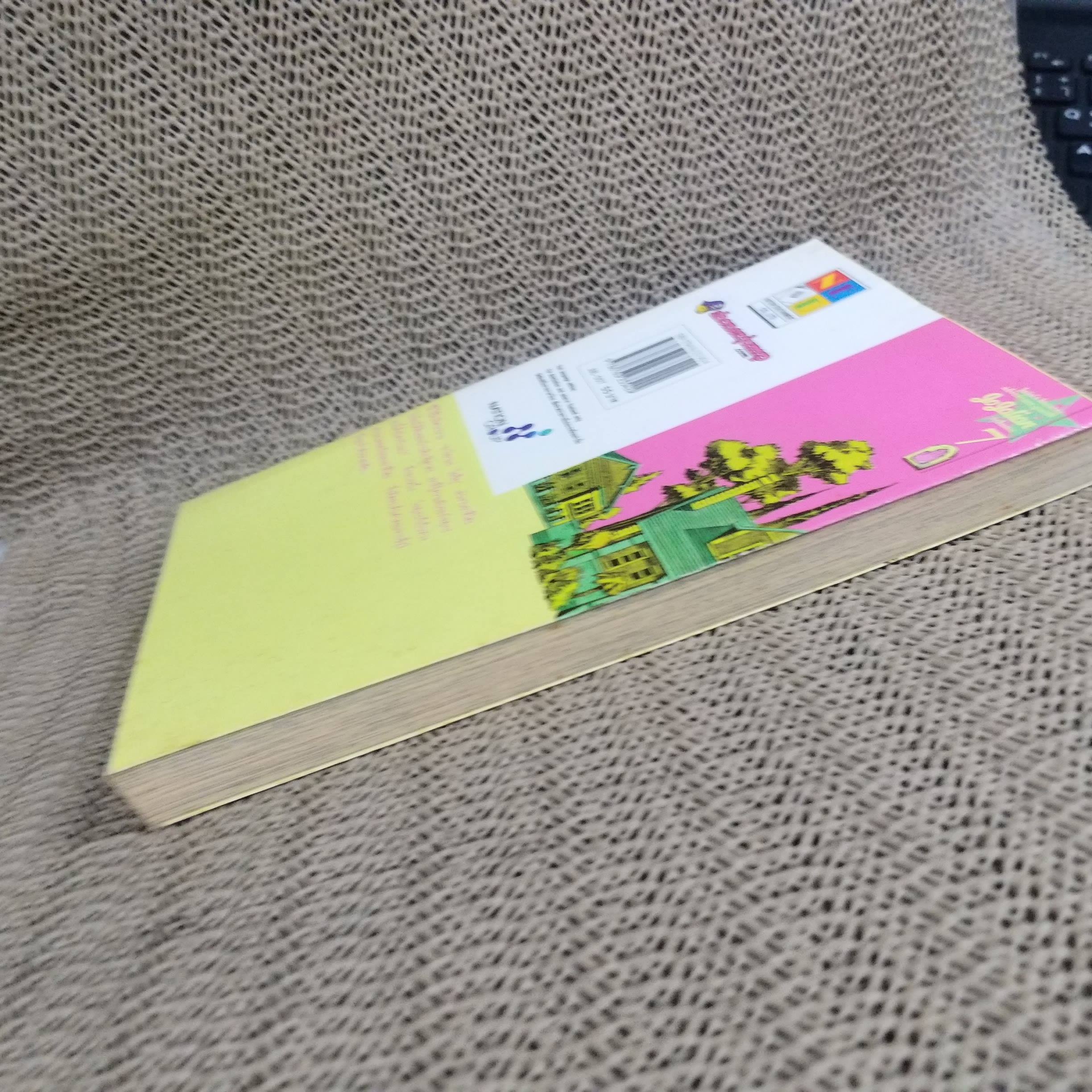 Jojolion เล่ม07 โจโจ้ล่าข้ามศตวรรษ Part 8 สนพ.เนชั่น