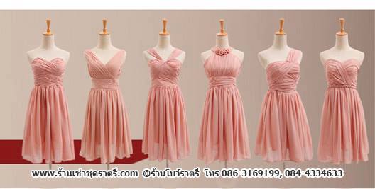 ชุดราตรีสั้นให้เช่า 500 บาท