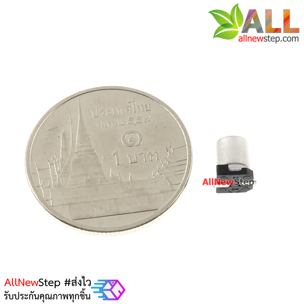 ตัวเก็บประจุ 4.7uf 25V อย่างดี แบบ SMD aluminum capacitor