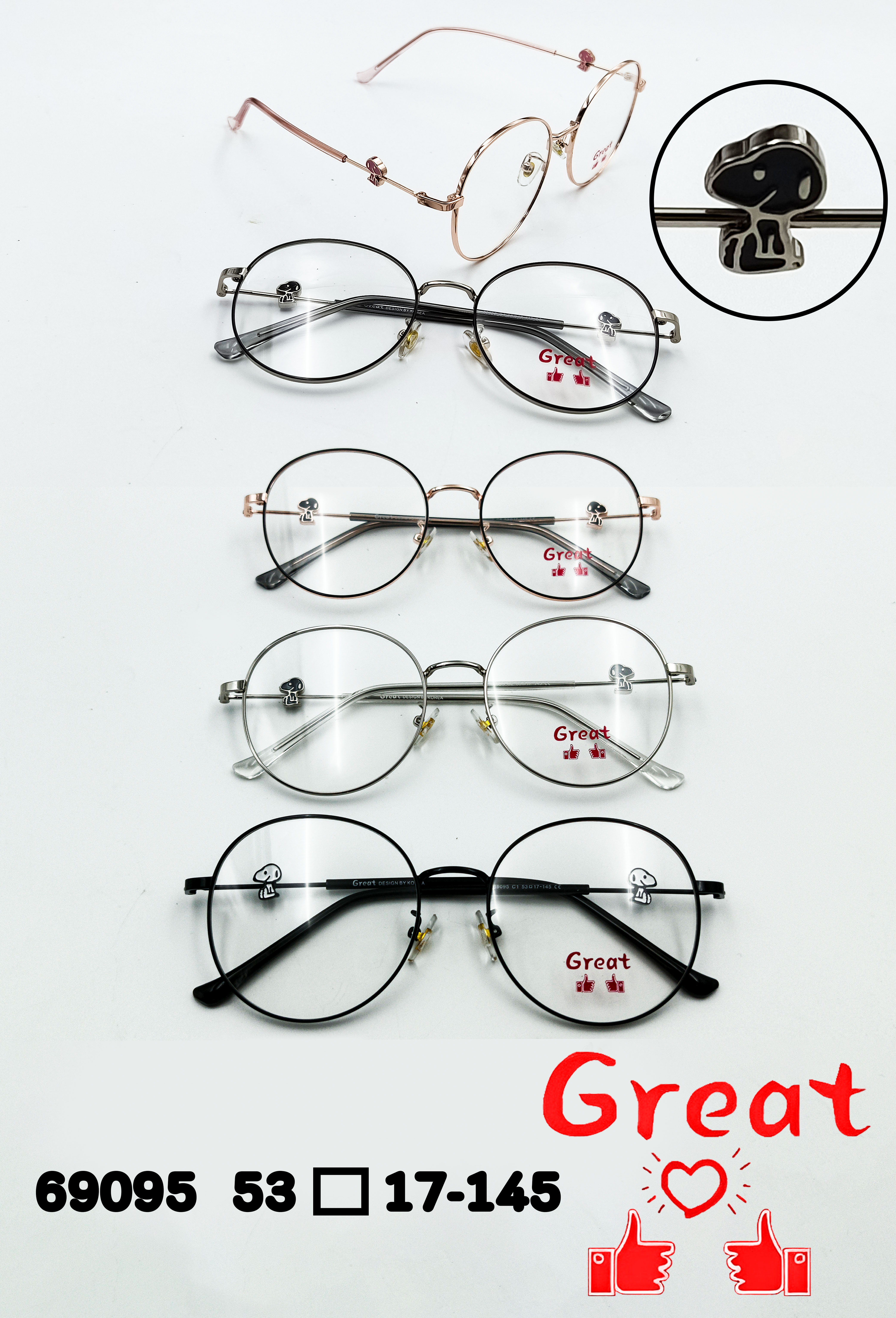 กรอบแว่นตารุ่น Great