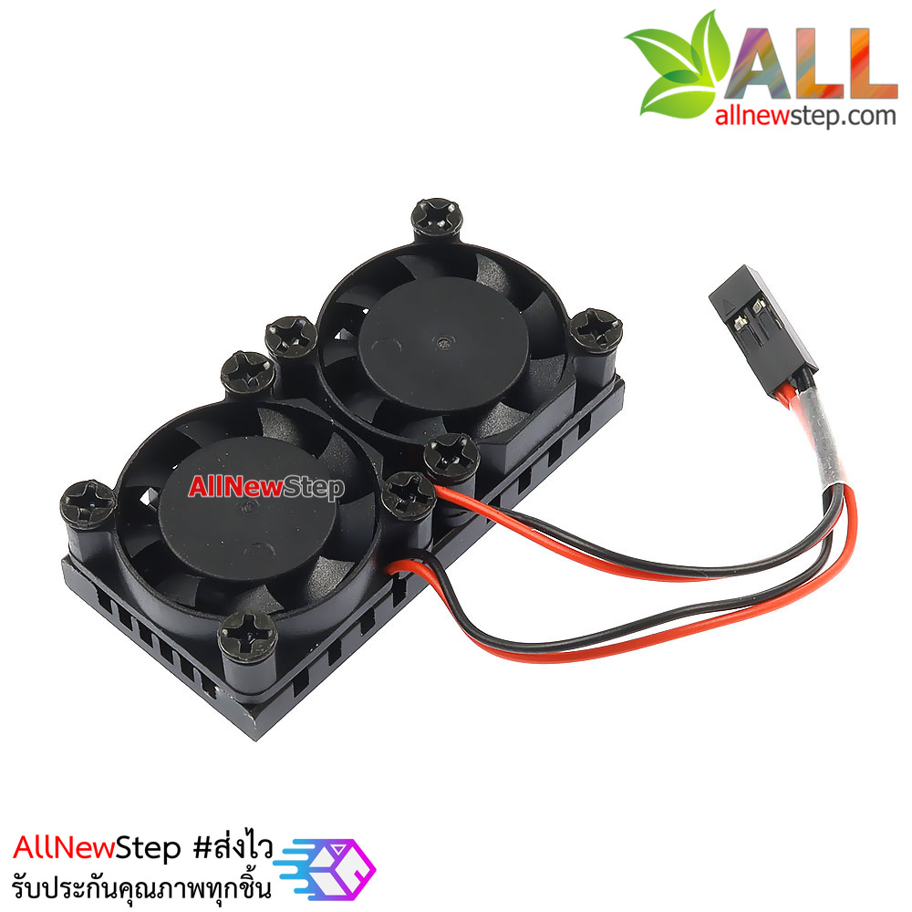 Raspberry Pi ชุดระบายความร้อนพร้อมพัดลมคู่ สำหรับ Raspberry Pi 3B+ 4B