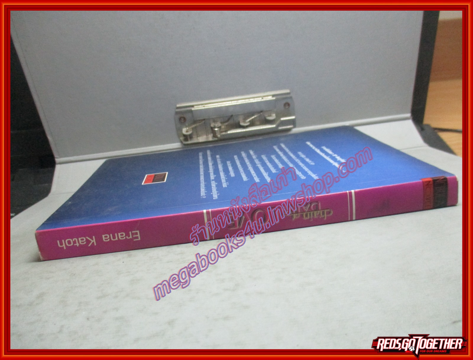 นิยายวาย chain of dark love พันธนาการสีดำ โดย Erana Katoh สนพ. nebula