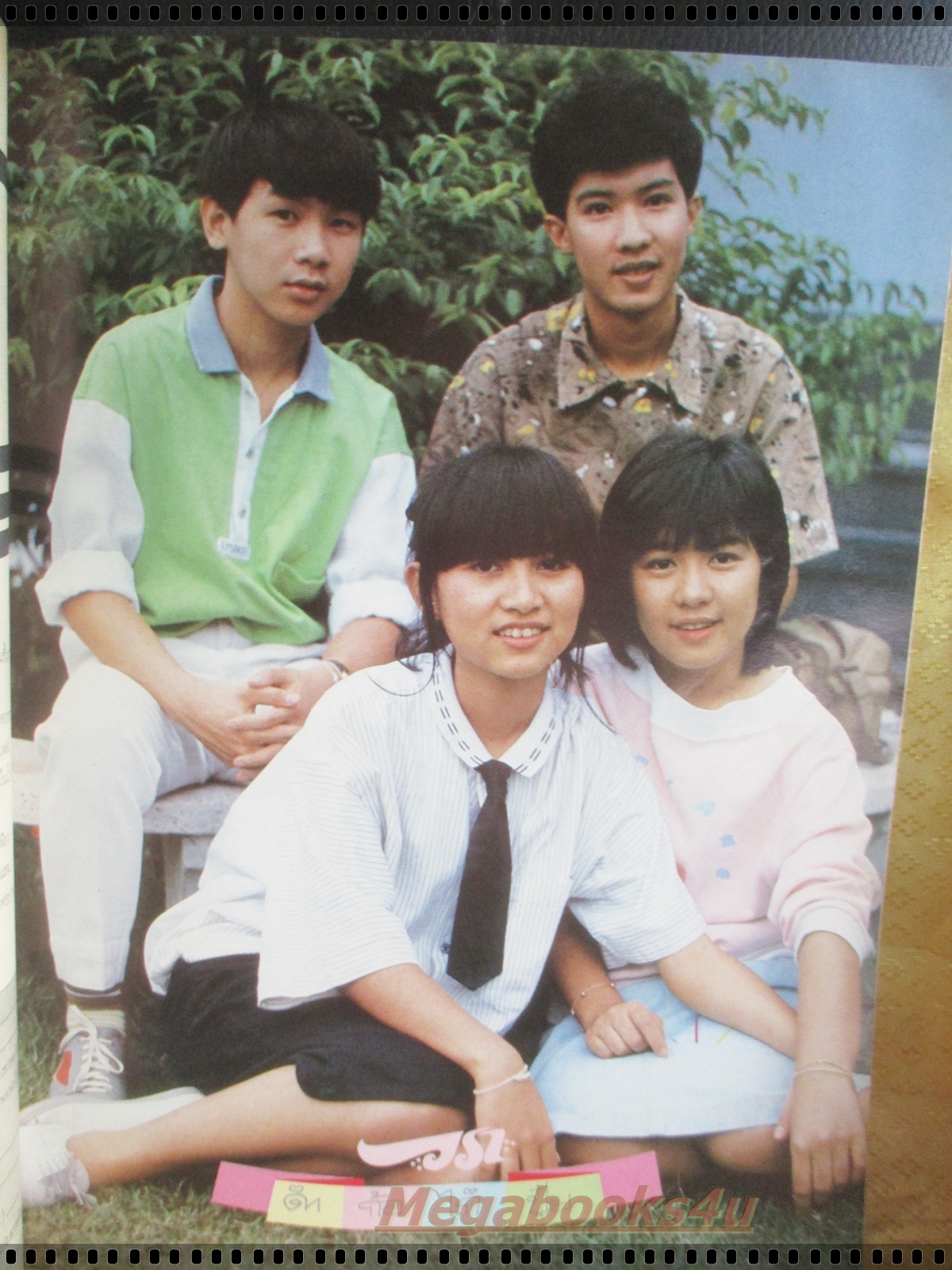 นิตยสารวรา ฉบับที่16 ปี2528 ปก อ๊อด คีรีบูน