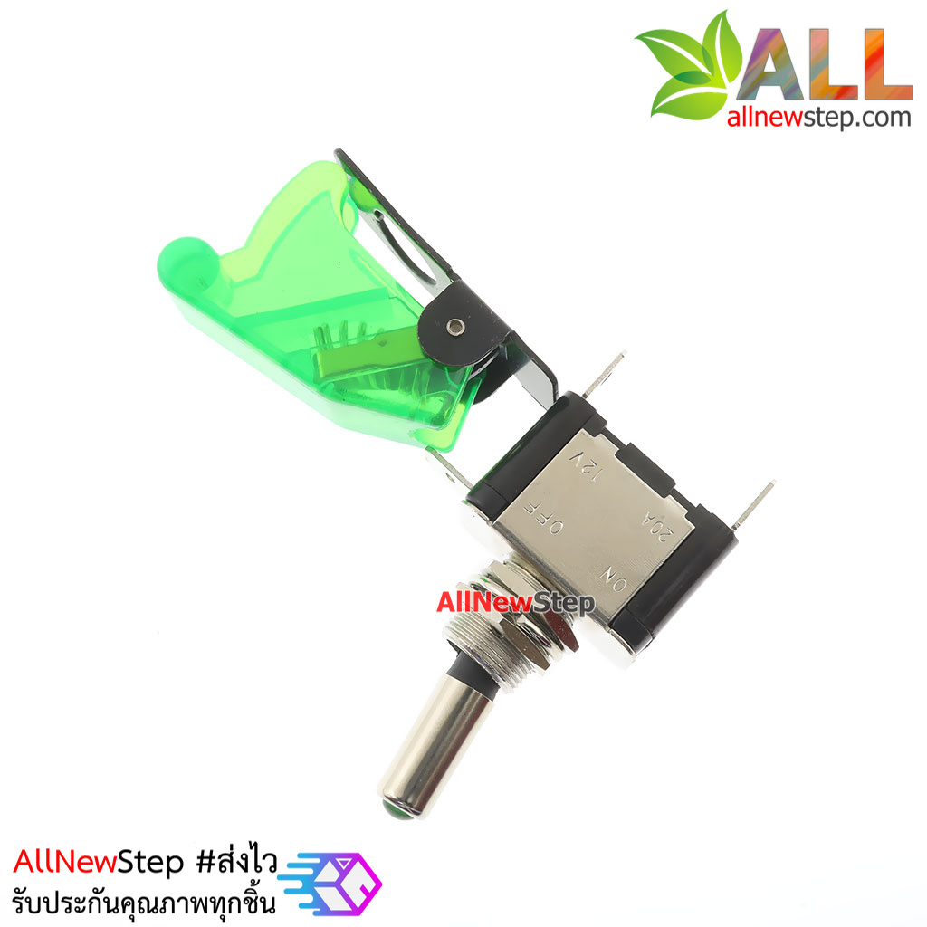 สวิตช์เปิด/ปิด ร็อกเกอร์สวิตช์ switch 3.3-12V 20A ฝาสีเขียว พร้อมไฟ LED สีเขียว