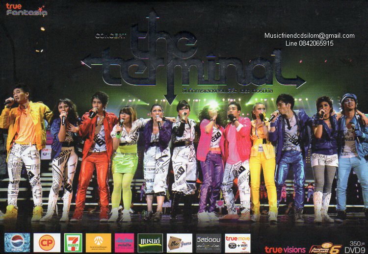 DVD Concert,The Ter minal