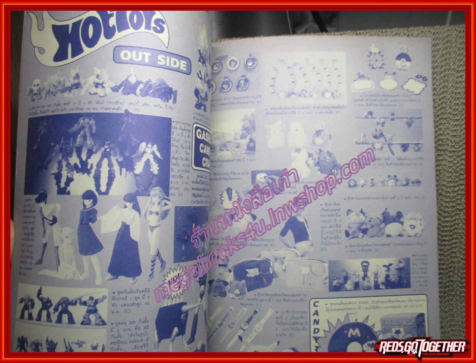 นิตยสารโมเดล HOBBY&TOYS Vol.26/2543