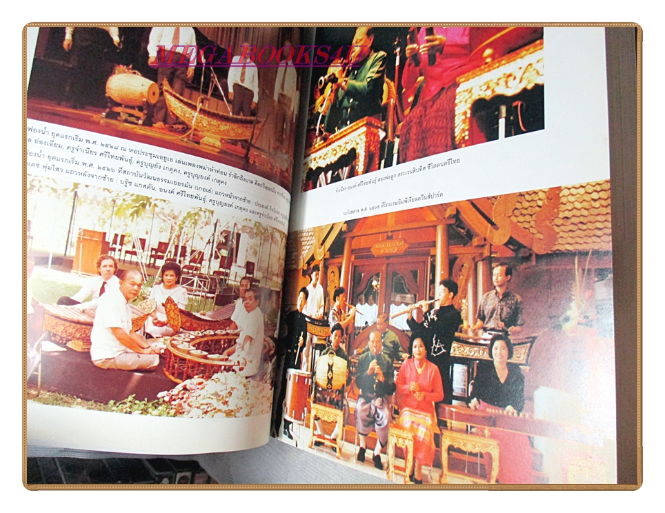 เมื่อลมรู้โรย อนุสรณ์ครูจำเนียร ศรีไทยพันธุ์ ปี2540