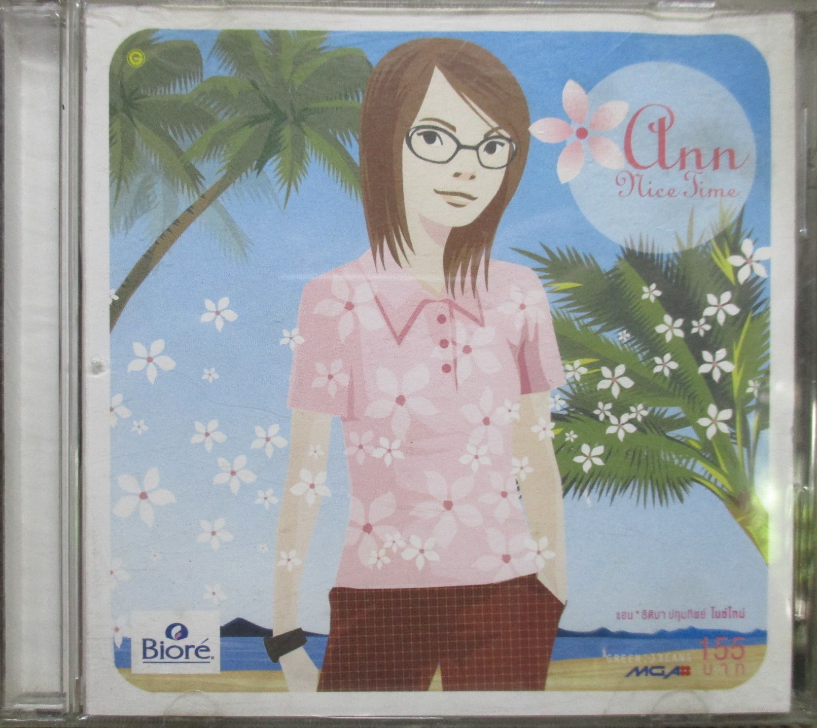 ซีดีเพลงไทยสากล แอน ธิติมา ประทุมทิพย์ อัลบั้ม NICE TIME // ปกสวย แผ่นสวย มีรอยนิดเดียว