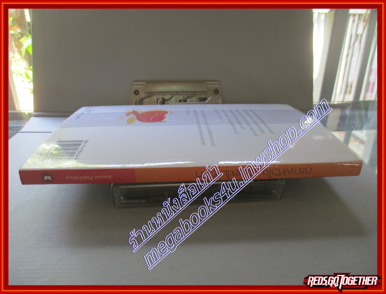 กราฟหัวใจ...อุ่นละไมไอรัก โดย tiara สนพ.แจ่มใส (มือสอง) (สภาพ85-95%)