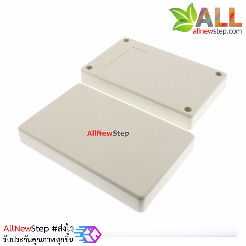 กล่องพลาสติกอเนกประสงค์ ขนาด 125x80x32mm