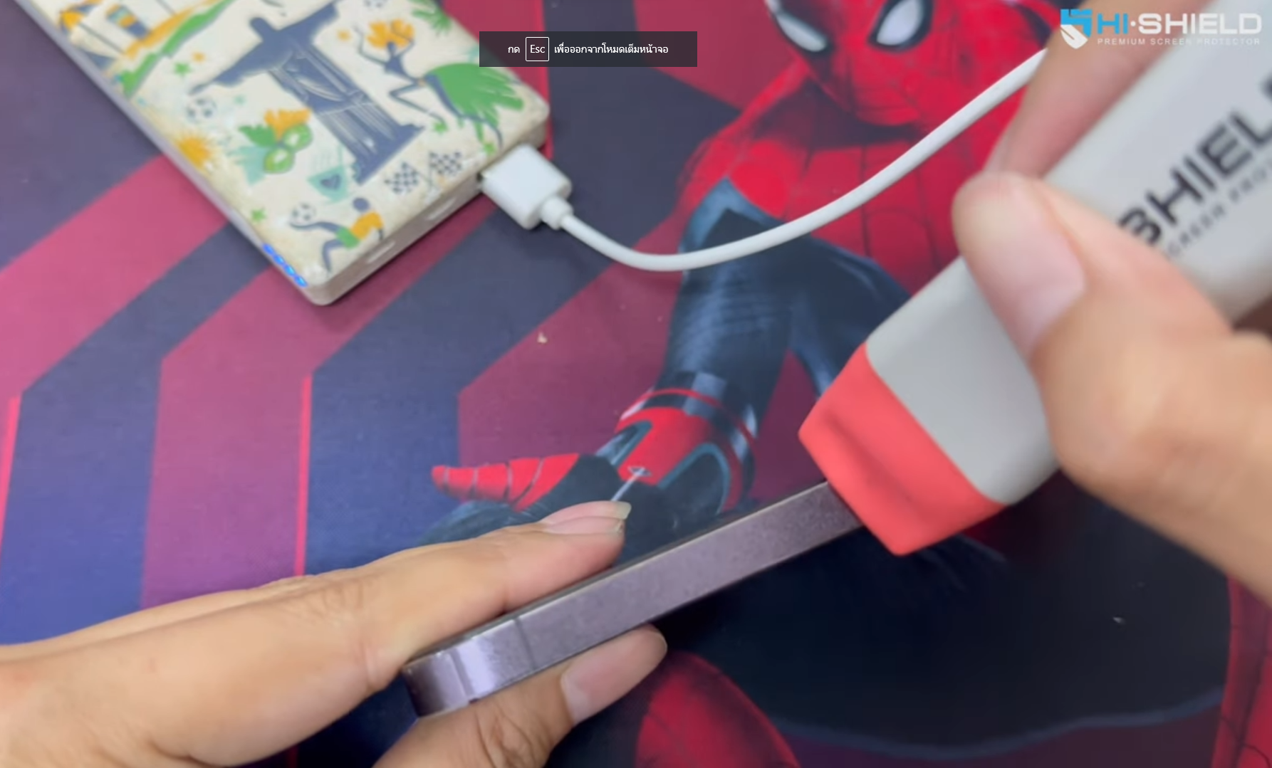 Hishield Focus ปากกาความร้อน ปากกาไฮโดรเจล ปากการีดขอบ ฟิล์มไฮโดรเจล เอาไว้เก็บงาน ให้เนี๊ยบ จบในแท่งเดียว แท้ ใบกำกับภาษี