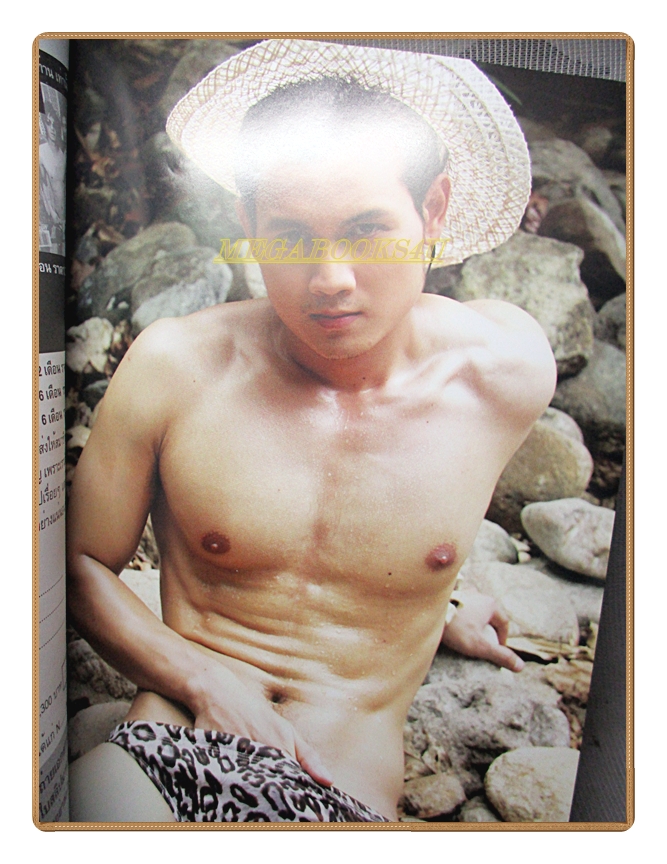 นิตยสารนายแบบ NEED EXTRA No.02