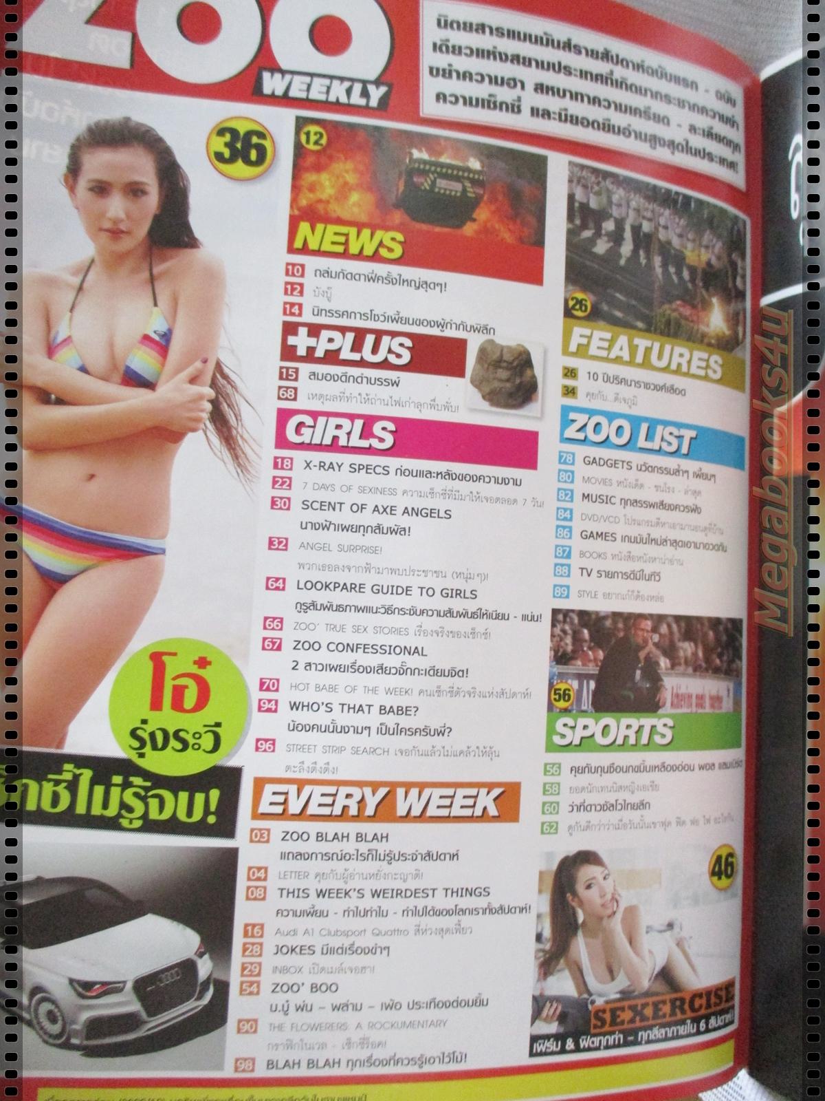 นิตยสารZOO ฉบับ169 ปี2554 ปก โอ๋ รุ่งระวี