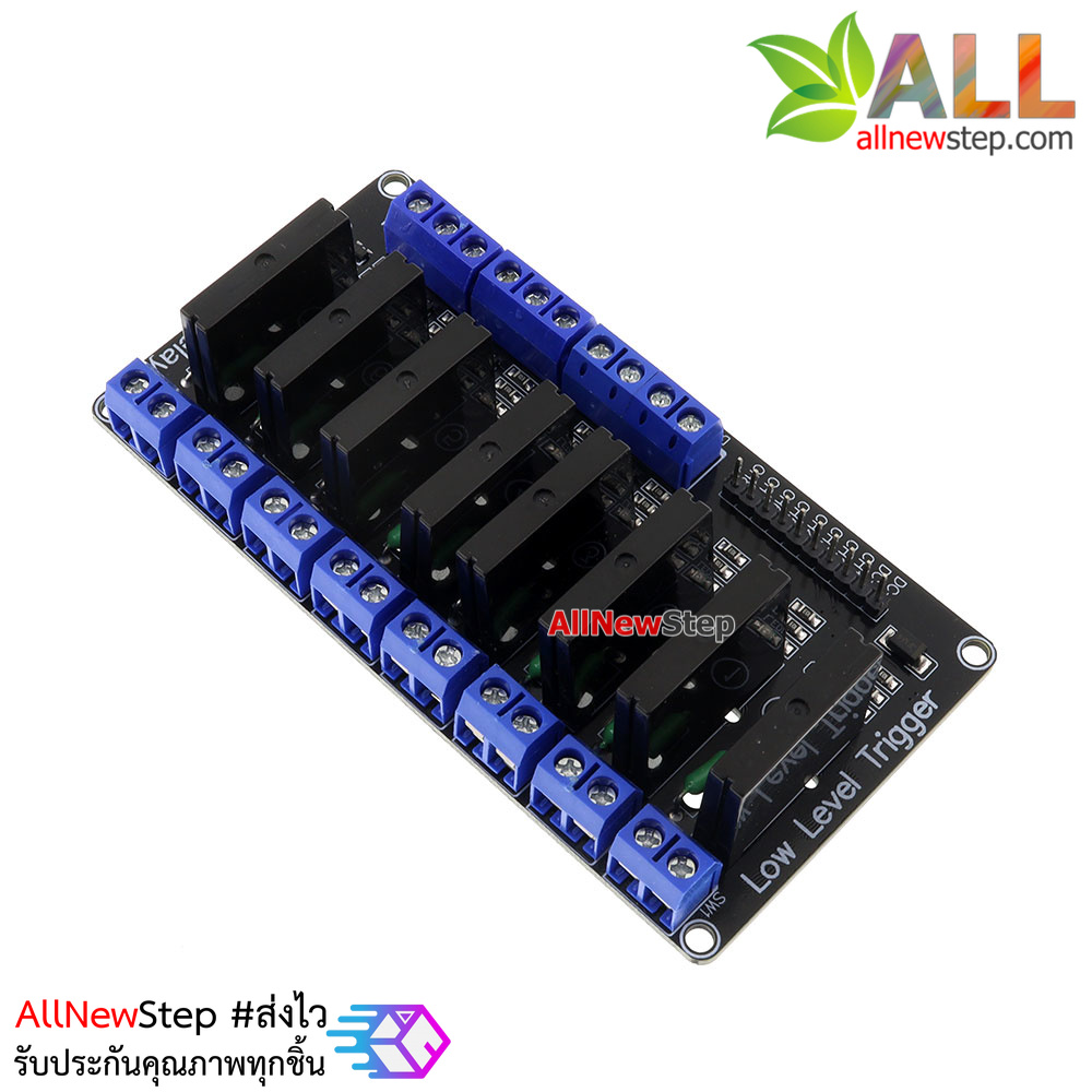 8 Channel 5V 2A Solid State Relay (SSR) บอร์ดรีเลย์แบบไร้สัมผัส SSR 5V 2A 8 ช่อง Active Hight