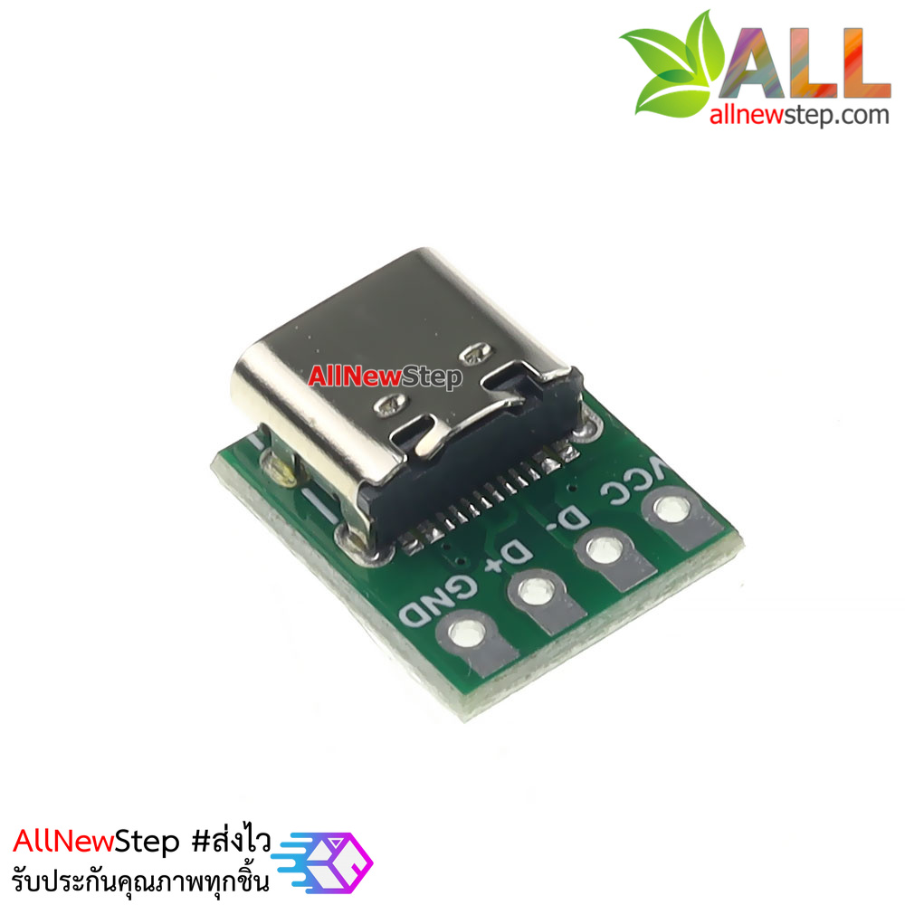 บอร์ดแยกขา USB type-c เป็นขาแบบก้างปลา USB Type C Breakout