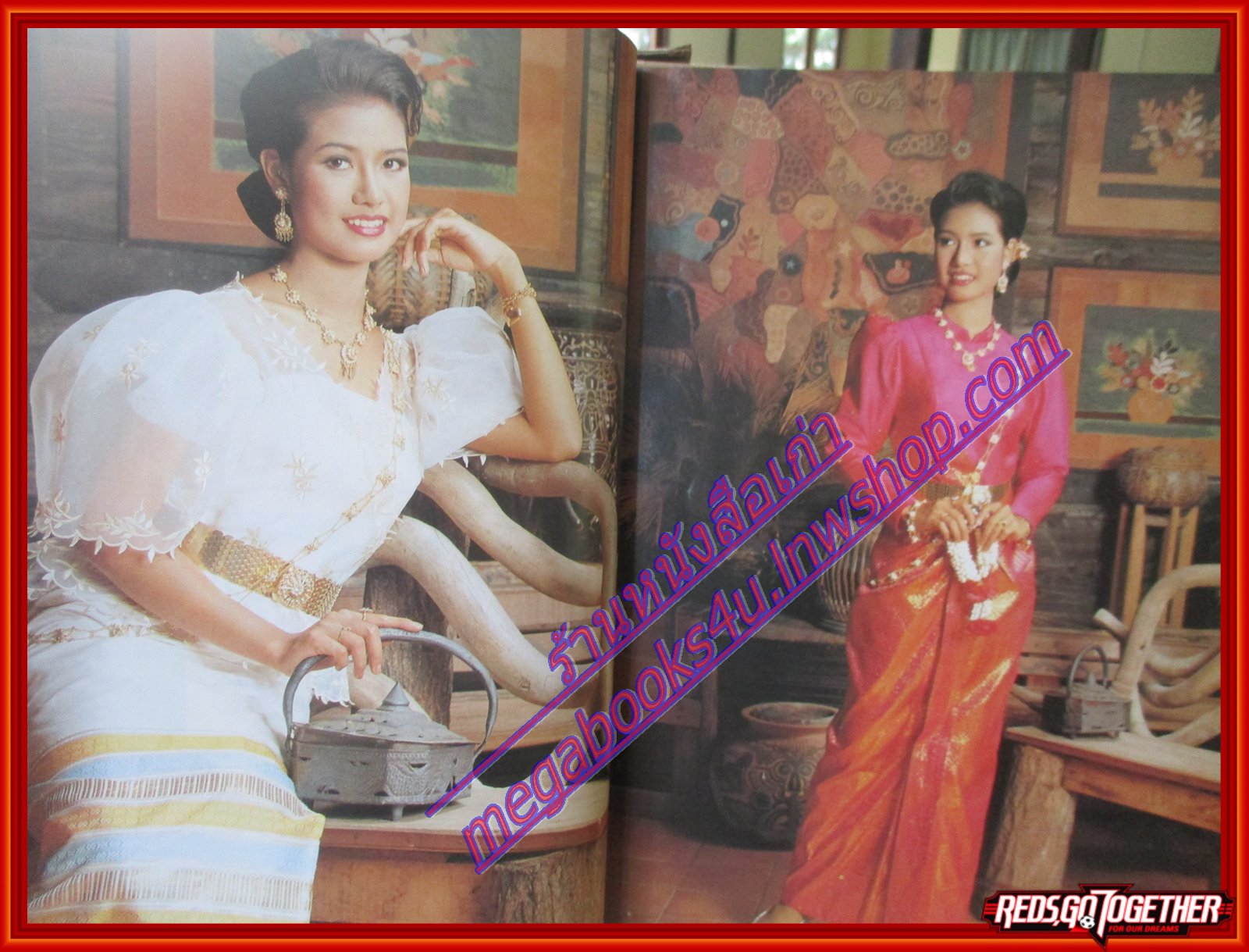 นิตยสารหญิงไทย ฉบับที่437 ปี2536 ปก รัชนิกร พันธ์มณี สัมภาษณ์ วง DR.KID