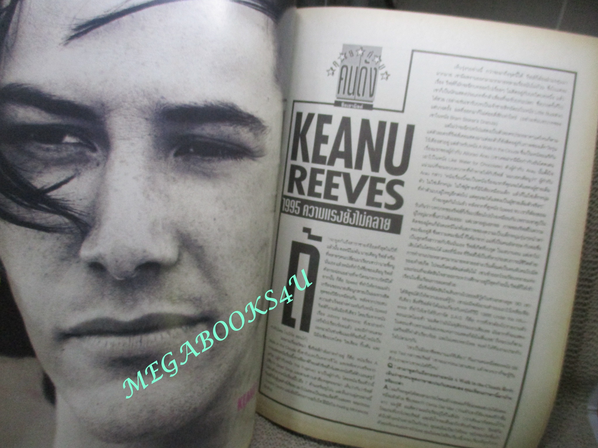 นิตยสารเอนเตอร์เทน Entertain ฉบับที่0335 ปี2538 Junior (1994) จูเนียร์ ผู้ชายทำไมท้อง