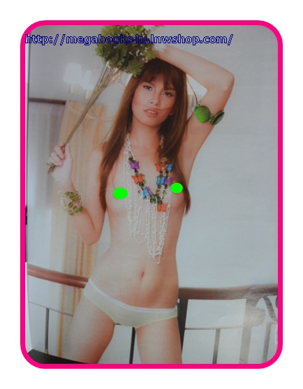 PENTHOUSE VOL.16 No.09 FEB. 2010