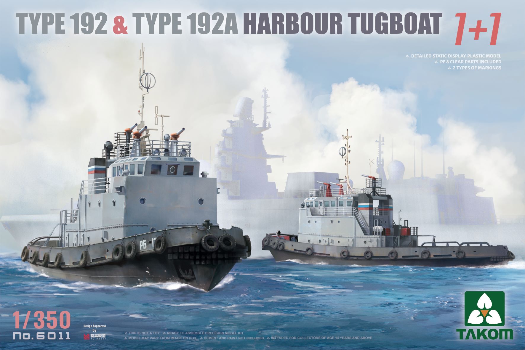 1/350 TYPE 192 & TYPE 192A HARBOUR TUGBOAT 1+1