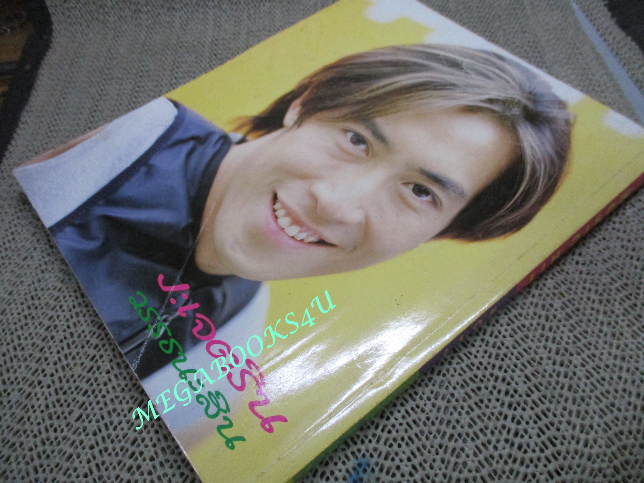 หนังสือเพลงพร้อมคอร์ดกีตาร์ MUSIC HIT ฉบับที่17 ปี2543