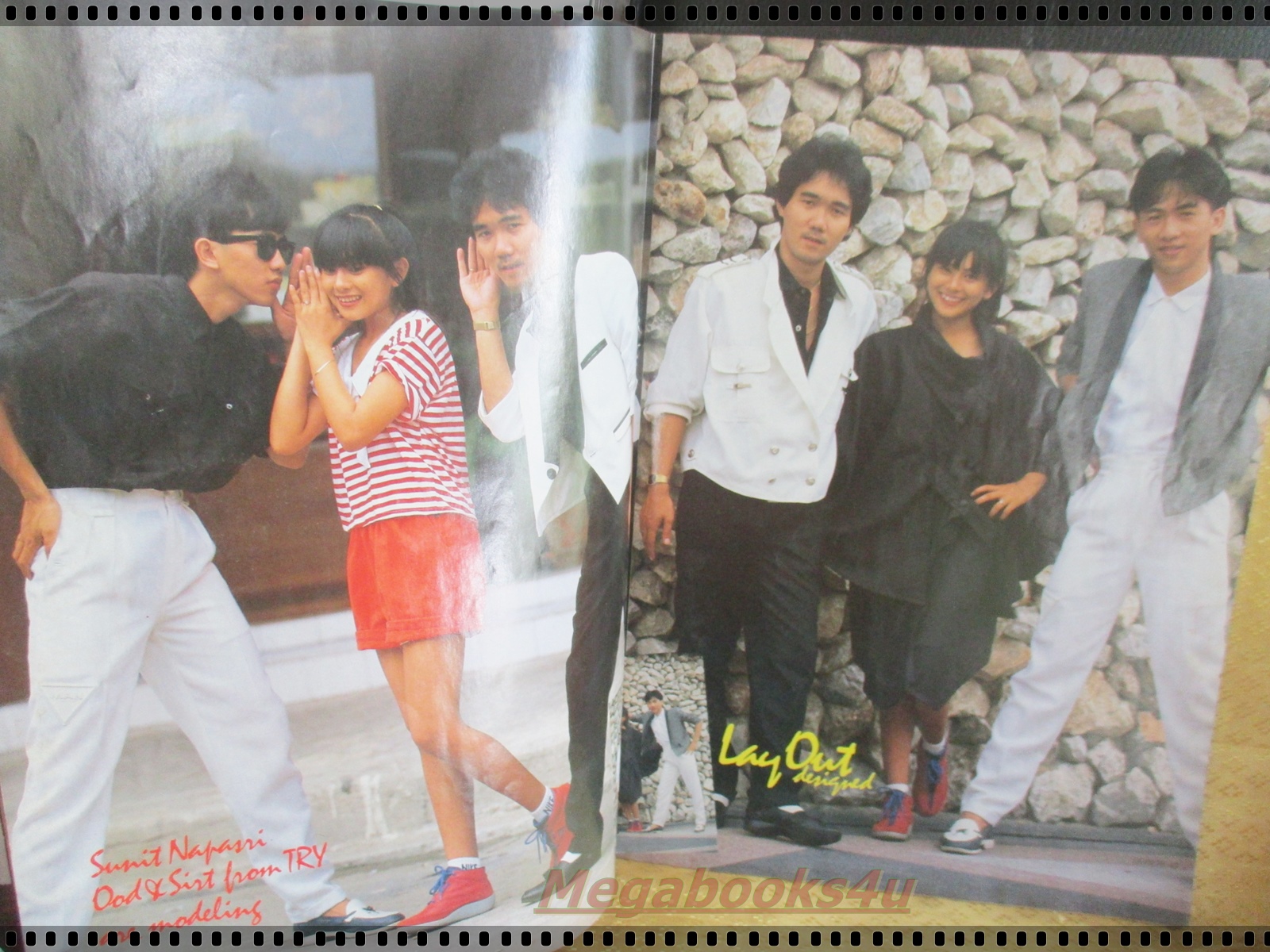 นิตยสารโดเรมี ฉบับที่11 ปี2527 ปก สุนิตย์ นภาศรี