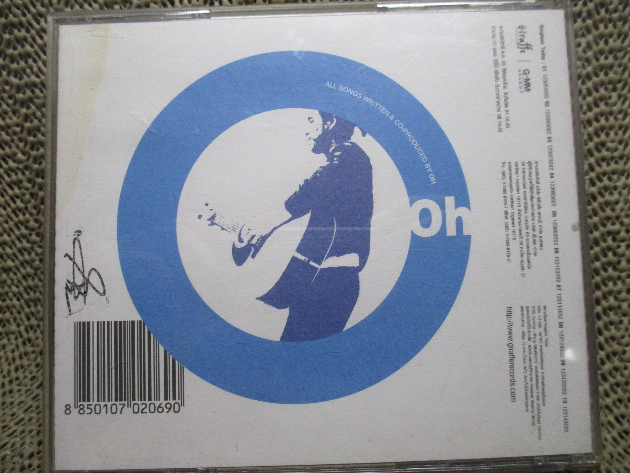 ซีดีเพลงไทยสากล เสกสรรค์ ปานประทีป อัลบั้ม OH // ปกสวย แผ่นสวย มีรอยนิดเดียว