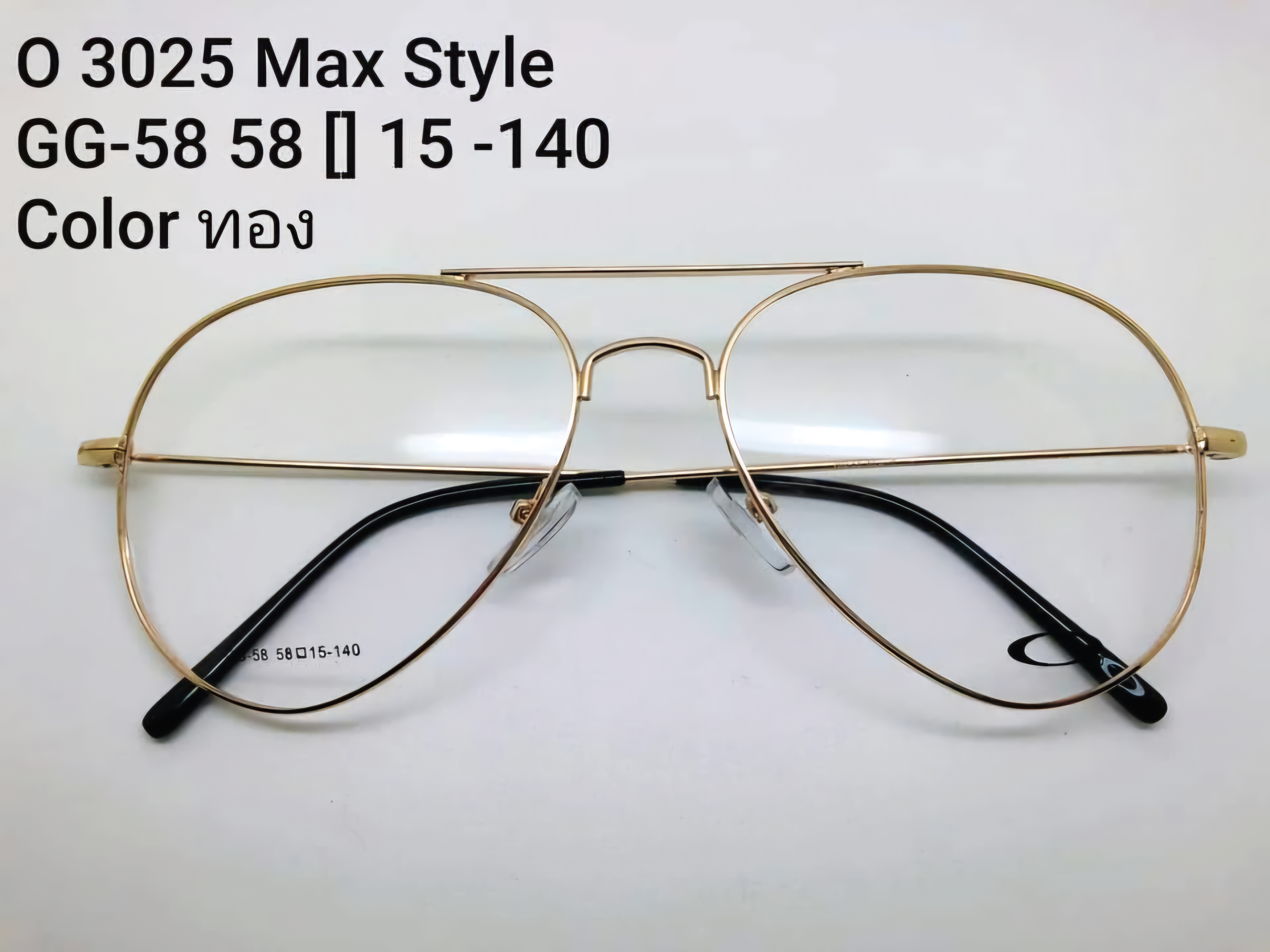 กรอบแว่นตาทรงแม็ก ตัดเลนส์สายตากันแดดได้