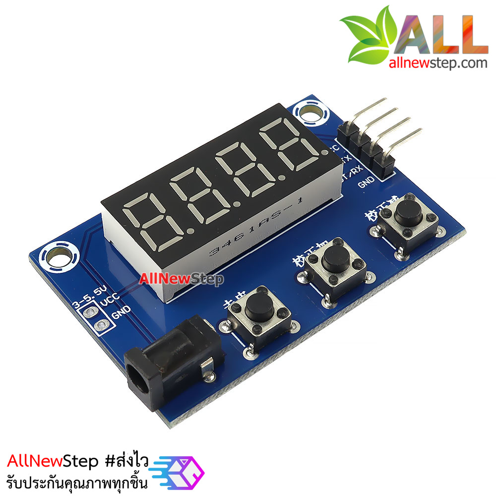 Load Cell HX711 AD Module Weight Sensor Digital Display บอร์ดวัดน้ำหนัก สำหรับ Load Cell 1-20kg ที่ใช้โมดูล HX711