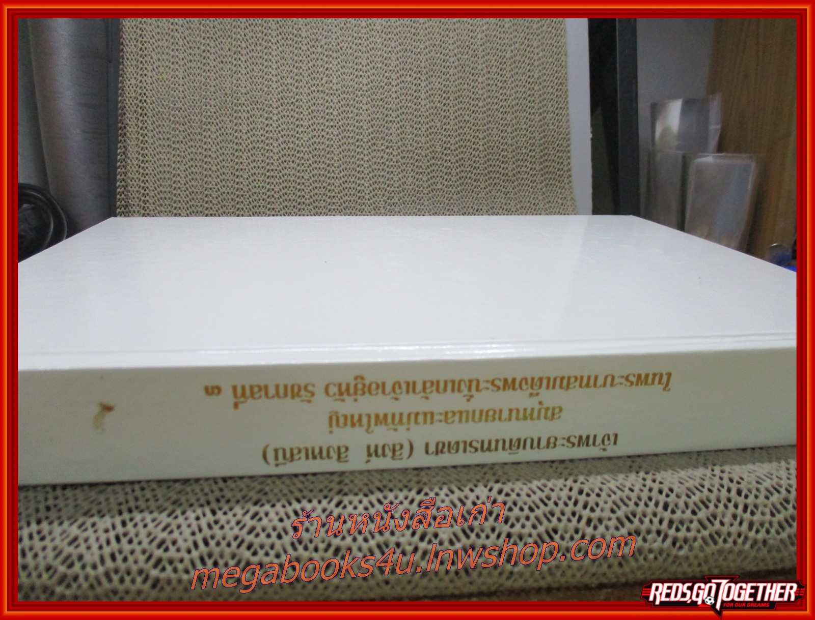 ประวัติ เจ้าพระยาบดินทรเดชา (สิงห์ สิงหเสนี) สมุหนายกและแม่ทัพใหญ่ ในรัชกาลที่ 3 โดย โรงเรียนบดินทรเดชา