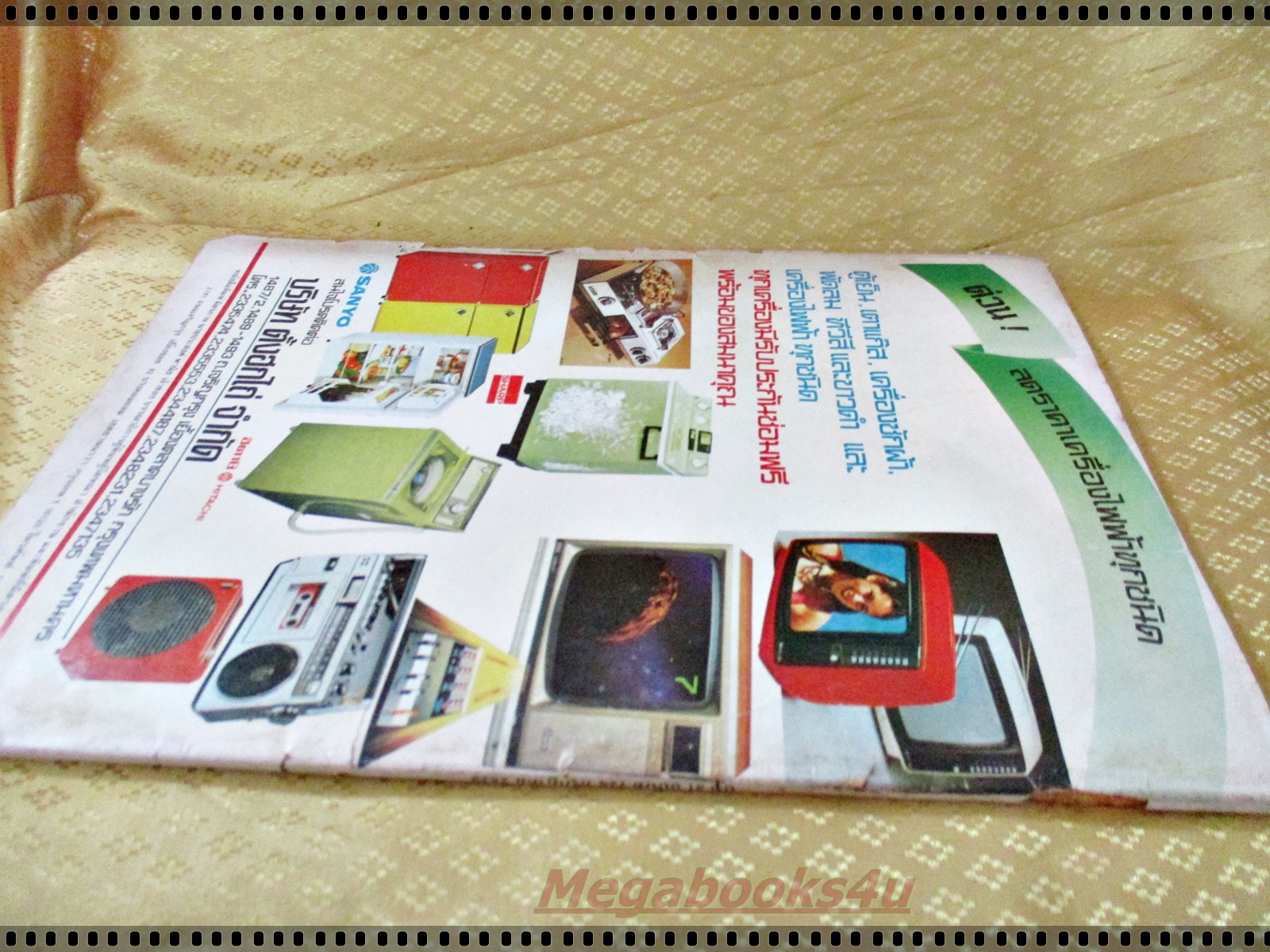 นิตยสารมิตรภาพทีวี ฉบับที่729 ปี2529 ปก นาถยา แดงบุหงา กระดาษสันปกเริ่มขาด