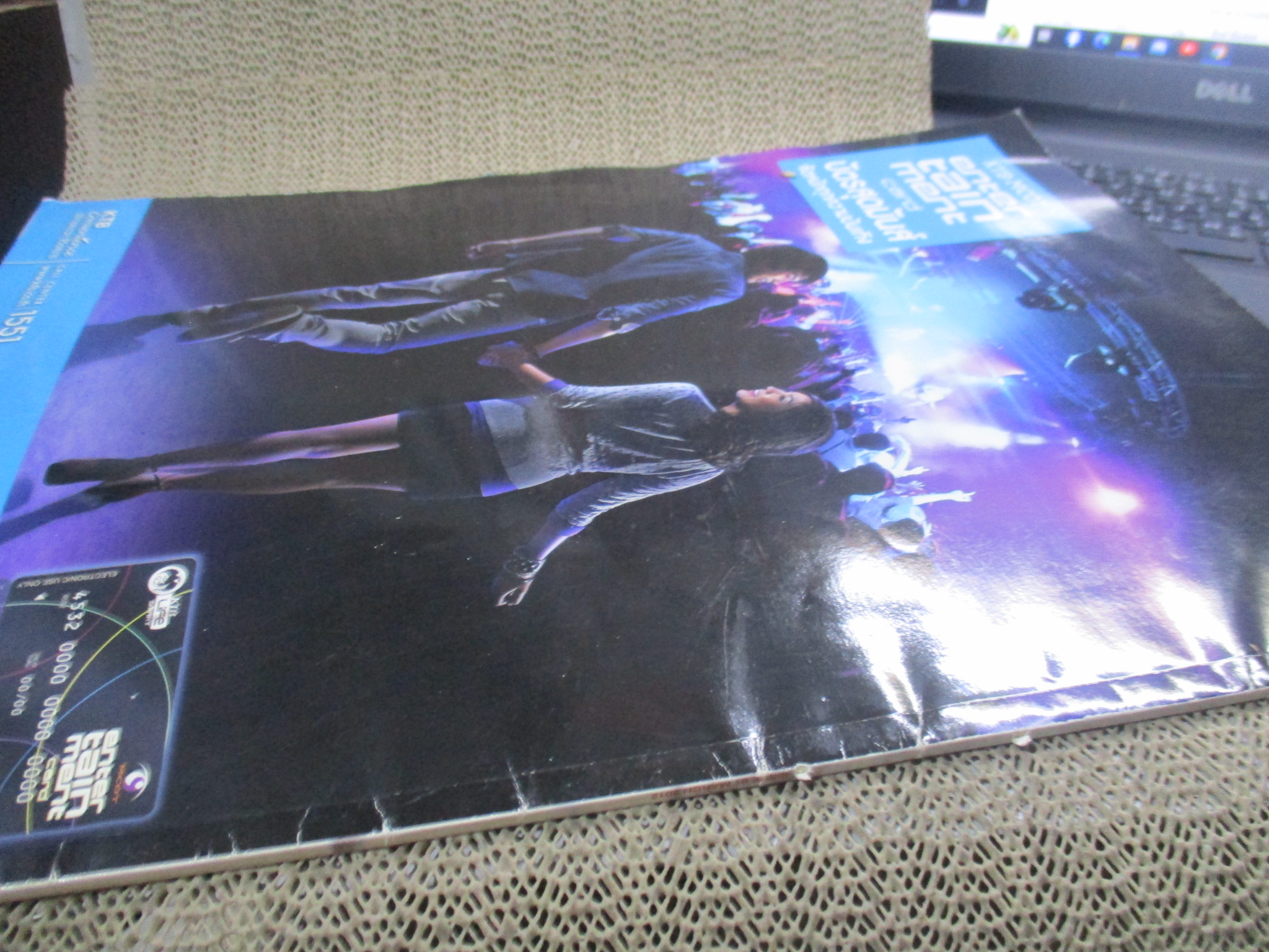 PHOTO BOOK AUM PATCHRAPA อั้ม พัชราภา THE SNOW QUEEN / FAST ENTERTAINMENT