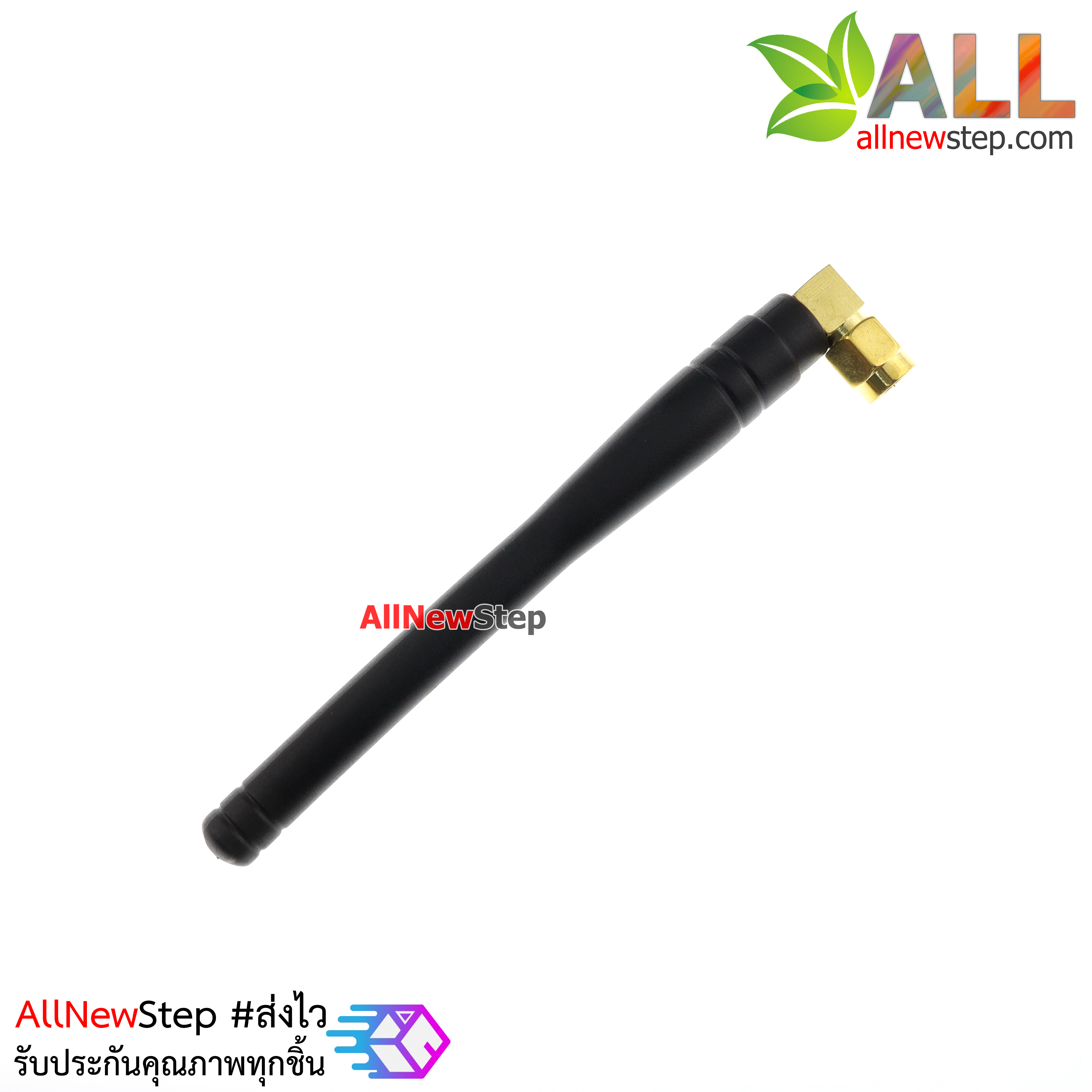 เสาอากาศ SMA Male Straight GSM GPRS 433MHZ 3dbi Antenna หัวต่อแบบตัวผู้