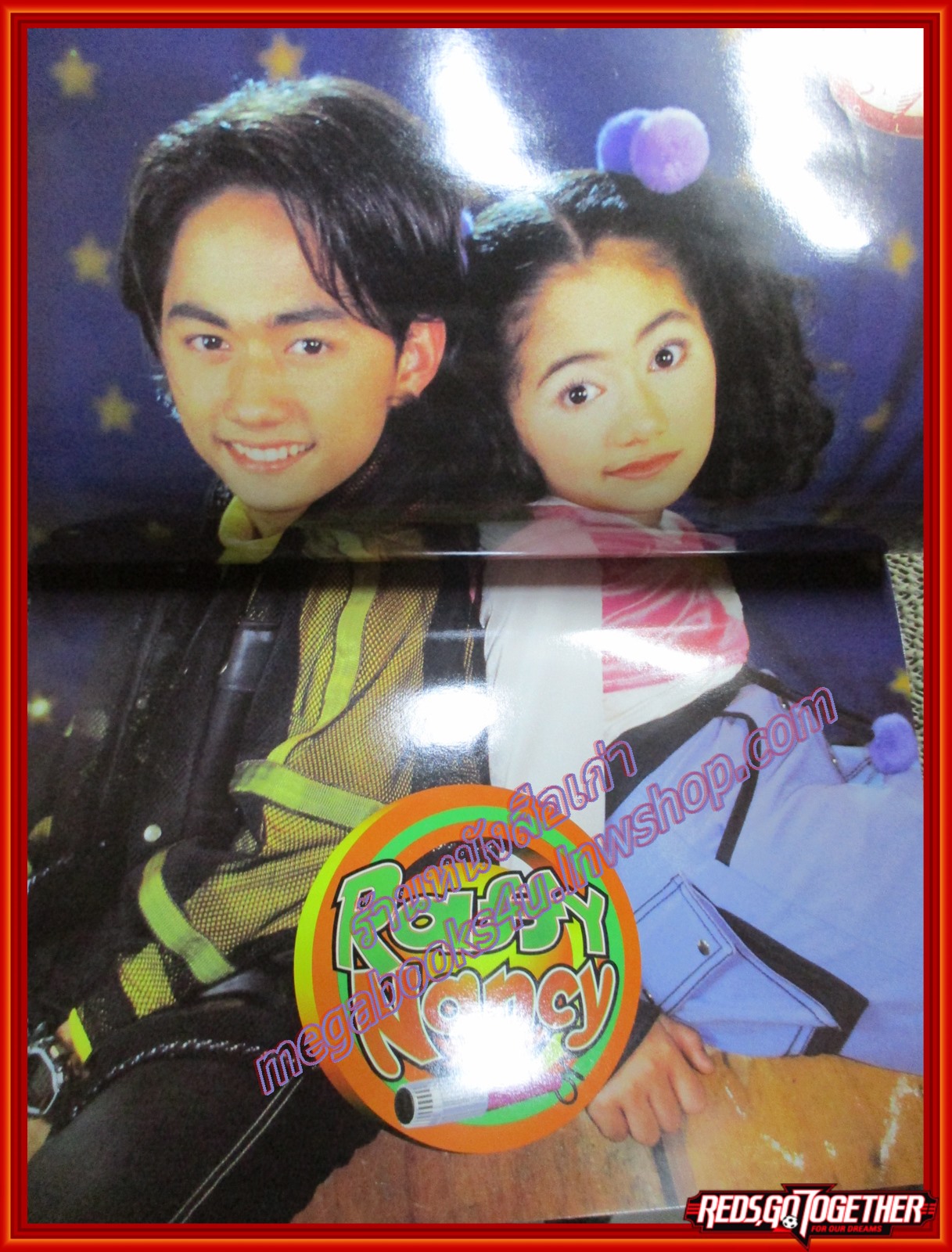 นิตยสารRS STAR CLUB VOL.05 NO.60 ปก โมเม