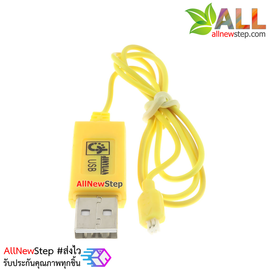 เครื่องชาร์จถ่านแบตเตอร์รี่ 3.7V lithium battery แบบ USB หัวชาร์จขนาด 1.25mm