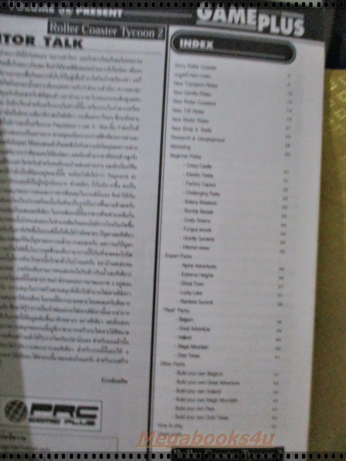 หนังสือคู่มือเกมส์ ROLLER COASTER TYCOON 2