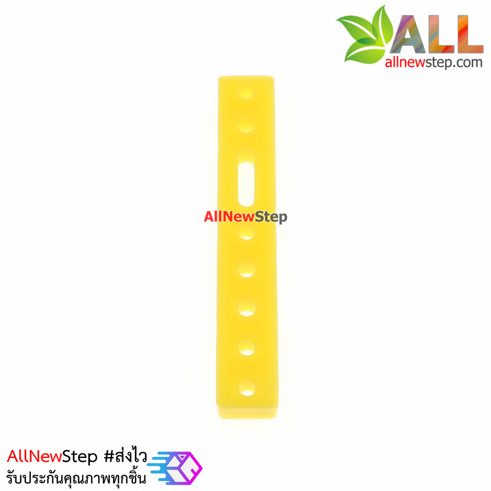แท่งพลาสติกสีเหลือง Universal porous plastic strip diy design