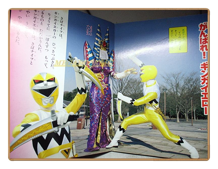 อัลบั้มภาพการ์ตูนฮีโร่ คิวคิว เซย์จู เซนไต กิงกะแมน ขบวนการ5สี ขบวนการ5พลัง สภาพดี