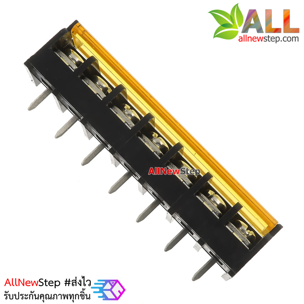 ขั้วต่อ Terminal Block 7 ขา พร้อมฝาปิด Terminal block with cover 7p