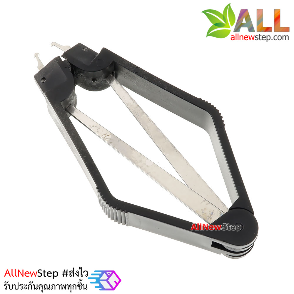 PLCC Extractor