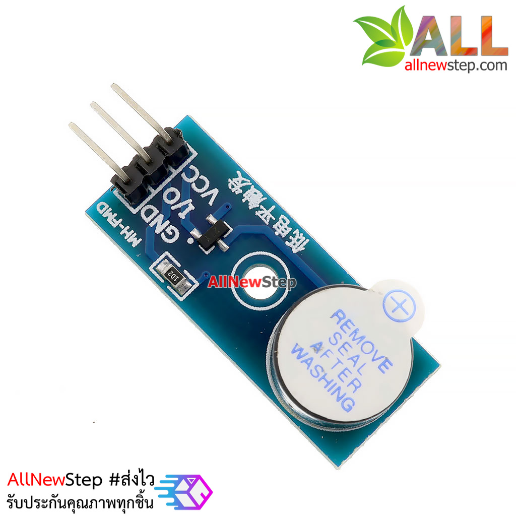 Active Buzzer Module 3.3 - 5V ทำงานแบบ Active LOW