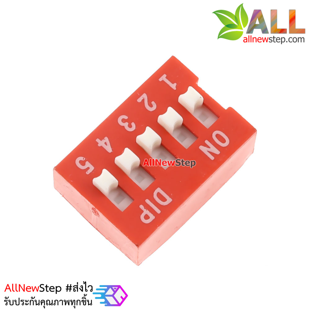 DIP 5 switch DIP 2.54mm 5p สวิตช์แบบ DIP ระยะห่างระหว่างขา 2.54mm ขนาด 5 ช่อง