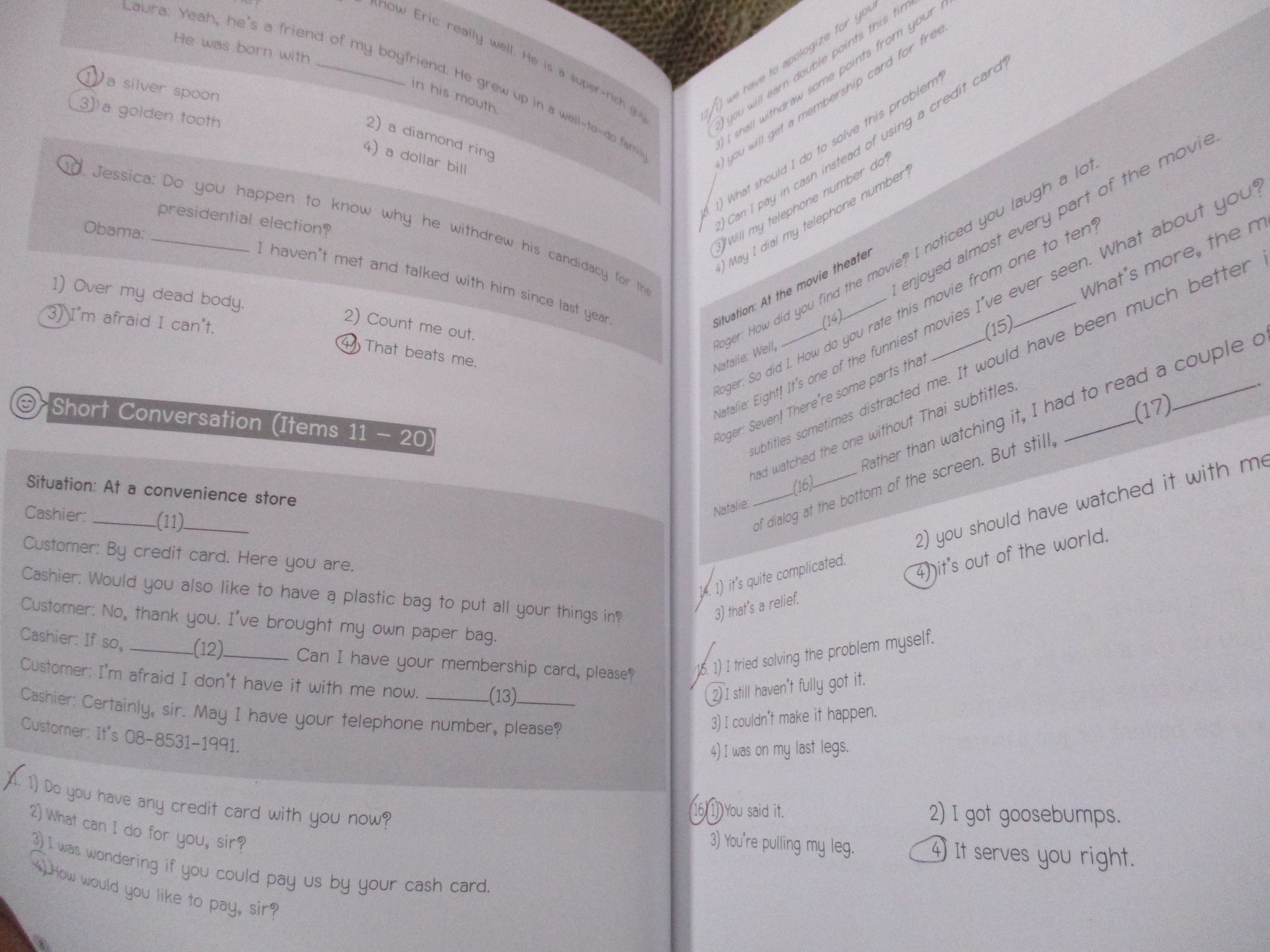 จับตาย! วายร้าย TGAT1 :ENGLISH COMMUNICATION (การสื่อสารภาษาอังกฤษ) / สุรชัย รอดงาม (อาจารย์ทีวี จูเนียร์) / มีรอยขีดเขียน TEST1 22หน้า/