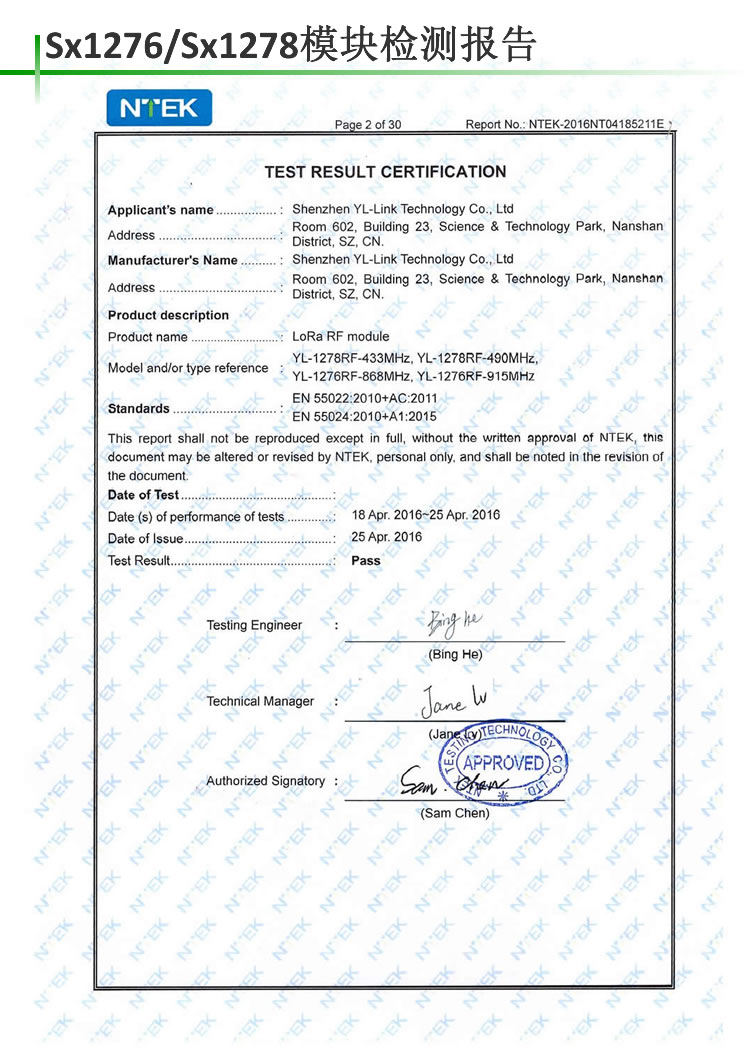 LoRa Sx1278 Chip LoRa Spread Spectrum Wireless Module SPI 3-5km โมดูล LoRa SX1278 ระยะทางส่ง 3-5 Km ใช้ไฟเลี้ยง 3.3V