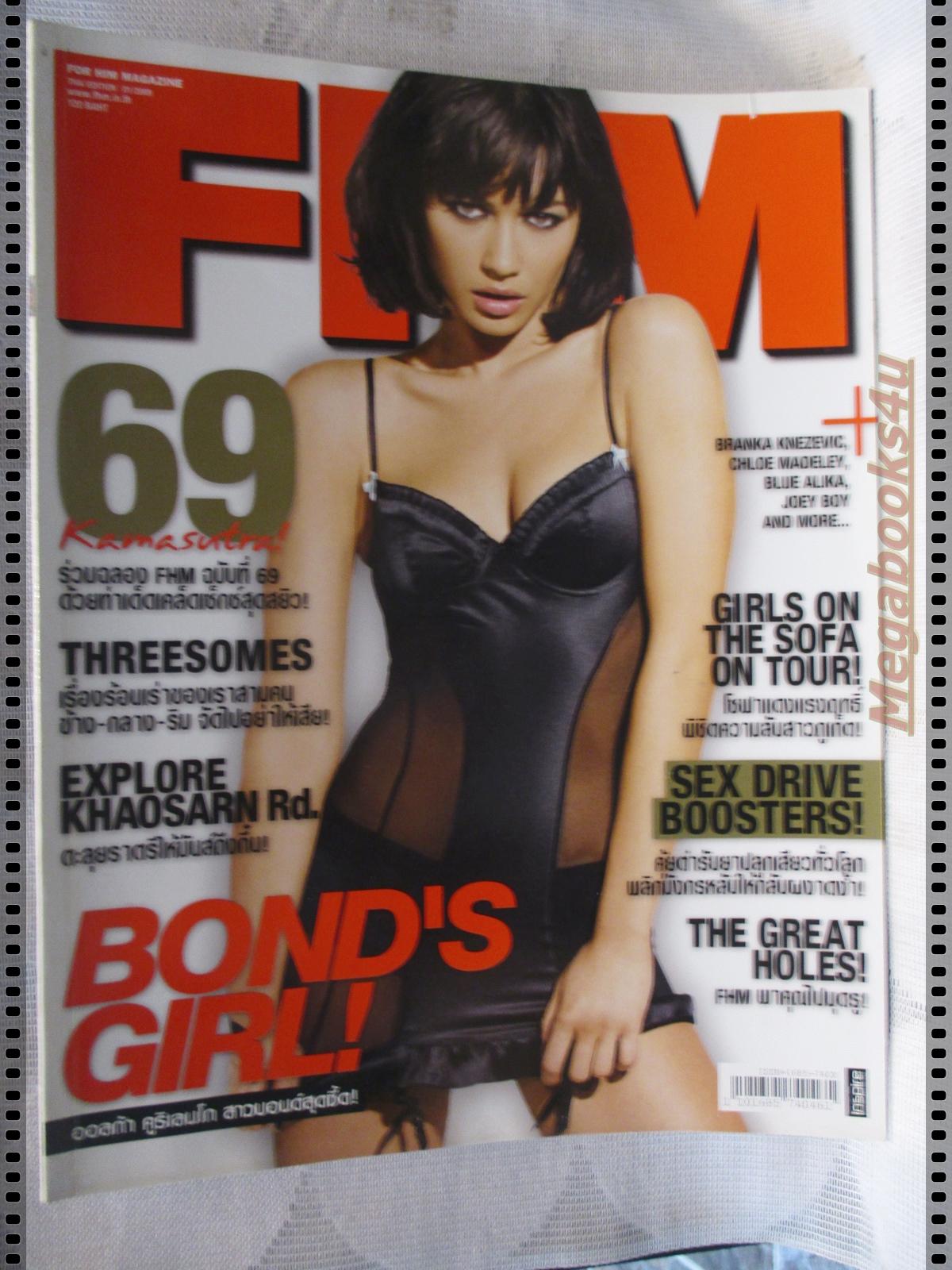 นิตยสารFHM ฉบับ069 JAN.2552 ปก OLGA KURYLENKO สภาพดี