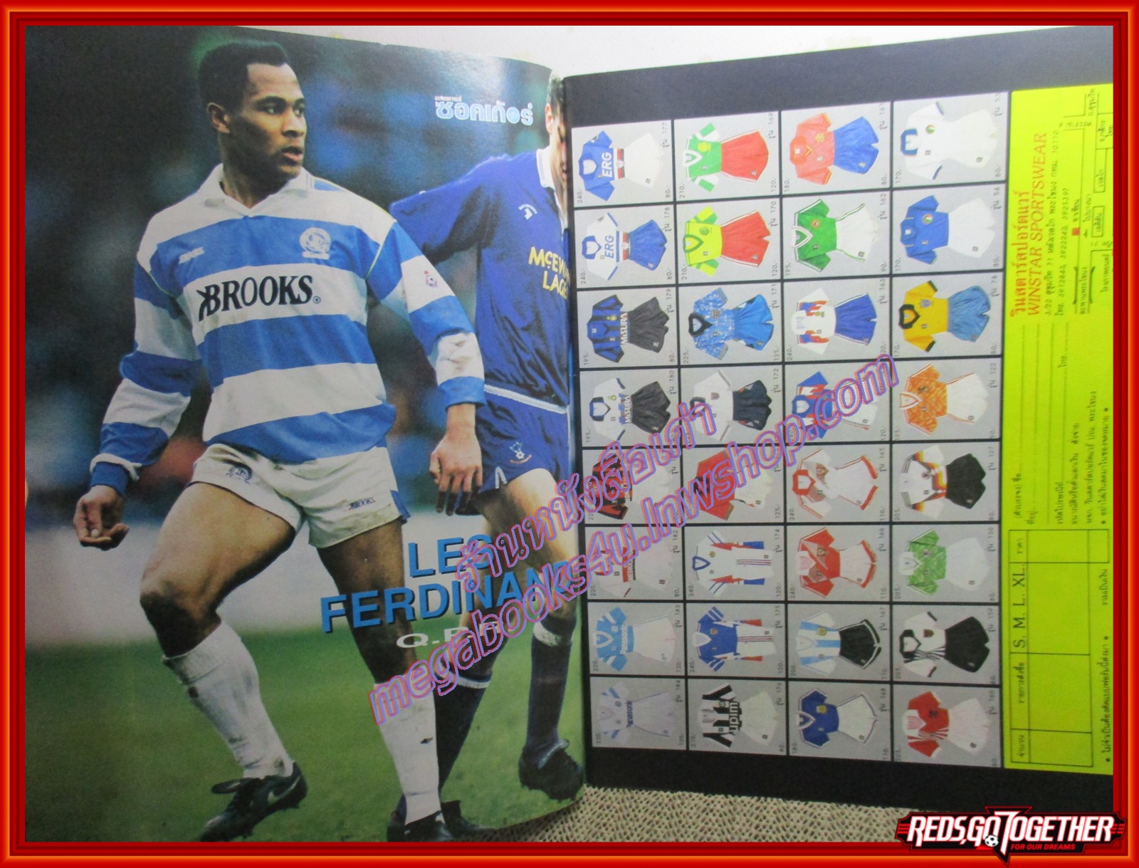 สตาร์ซอคเกอร์ ฉบับที่0749 ปี2535