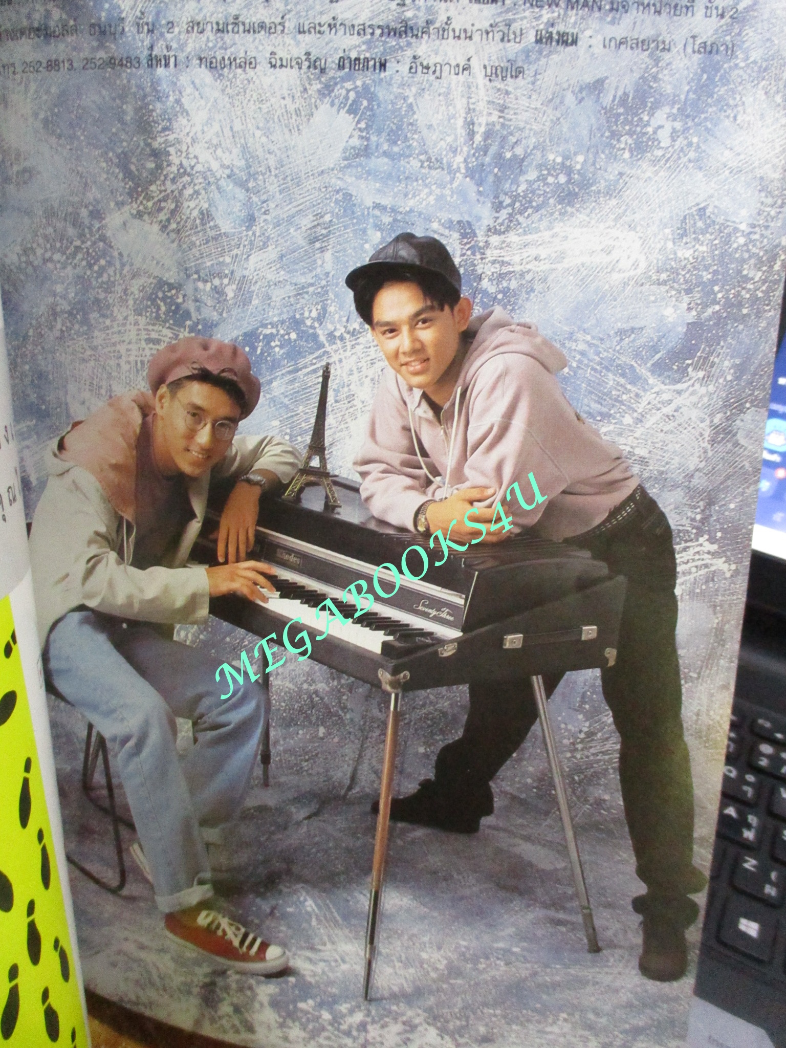 นิตยสารขวัญเรือน ฉบับที่482 ปี2534 ปก 3หนุ่ม3มุม , คุยกับ แท่ง ศักดิ์สิทธิ์ , มอส ปฏิภาณ