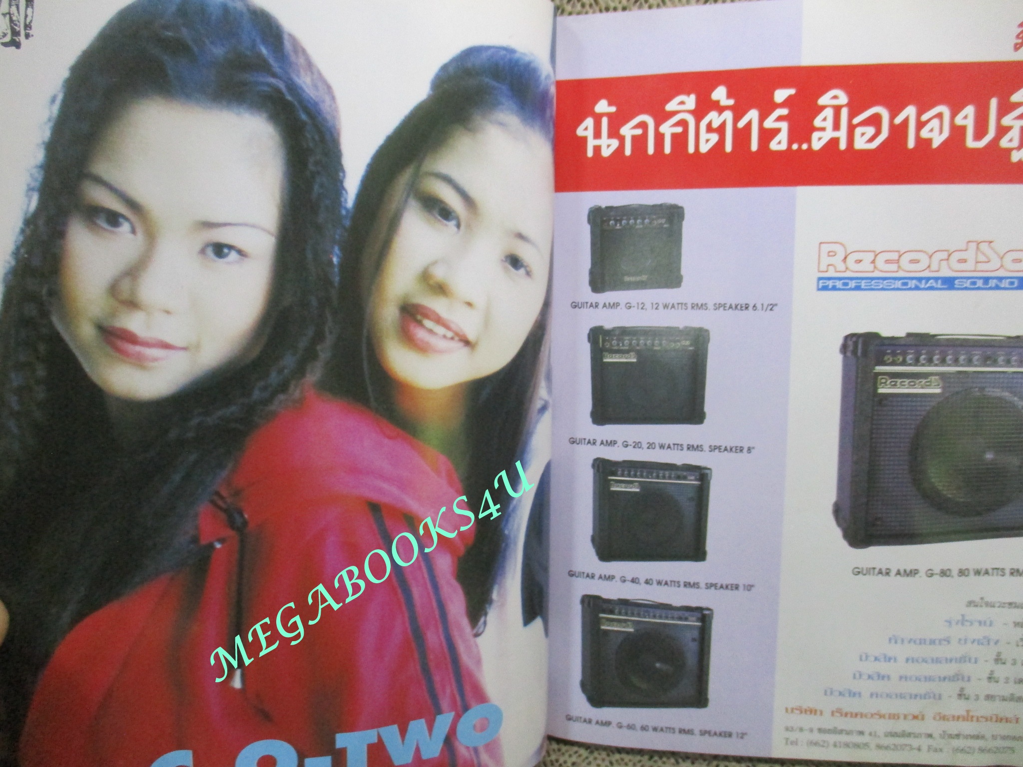 หนังสือเพลงพร้อมคอร์ดกีตาร์ เดอะกีต้าร์ THE GUITAR ฉบับที่280 ปี2540 ตำหนิ กระดาษมีคราบน้ำที่บริเวณปกหลัง กระดาษไม่ติด